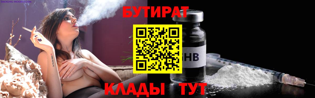 Меф мяу мяу Советская Гавань