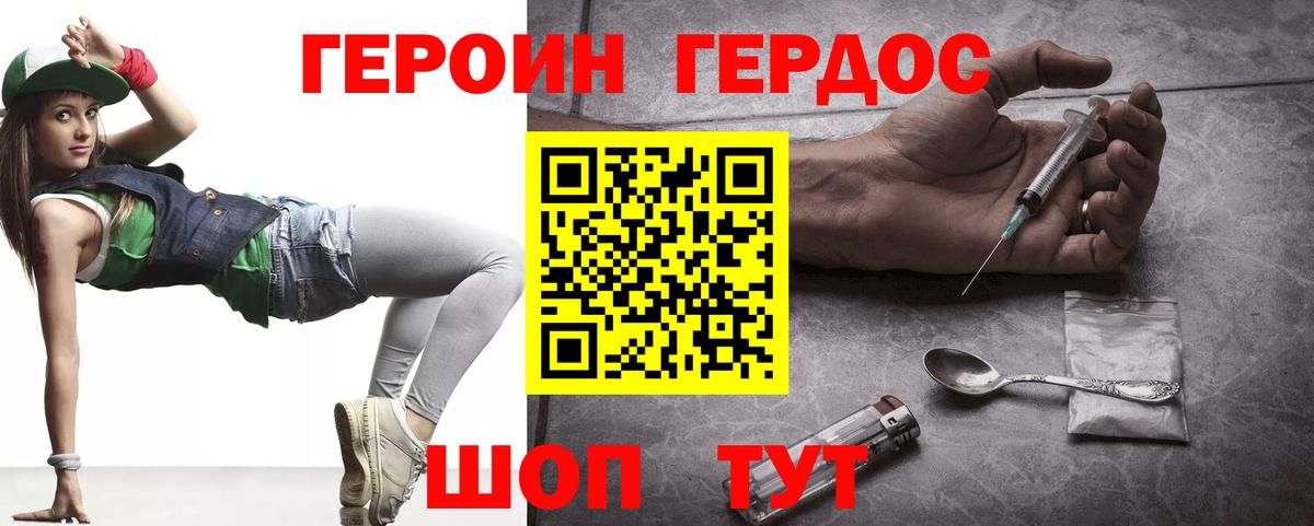 COCAIN  МЕТ  Марихуана  Меф   Советская Гавань  МДМА  ГАШИШ  КОКАИН  Вход с VPN 