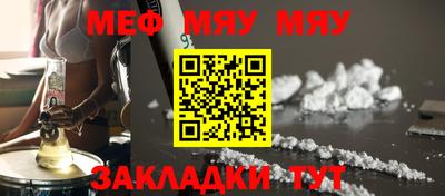 мдма Новозыбков