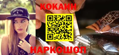 бошки Новодвинск