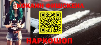 героин Новокубанск
