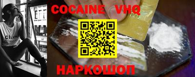 мдма Новозыбков