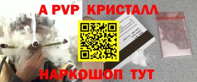 бошки Новодвинск