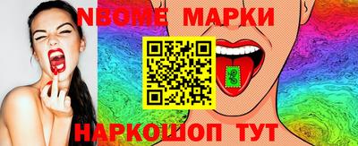 героин Новокубанск