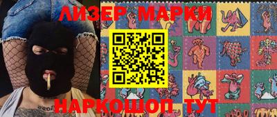 бошки Новодвинск