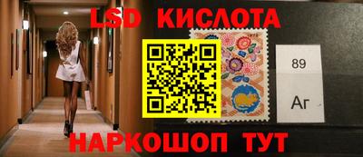 мдма Новозыбков