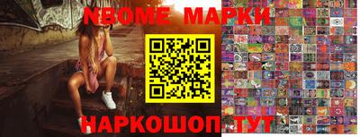 бошки Новодвинск