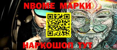 мдма Новозыбков