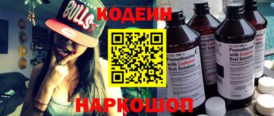 бошки Новодвинск