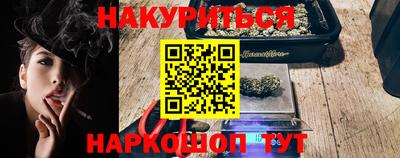 бошки Новодвинск