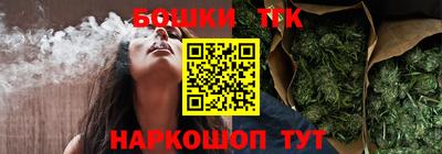 бошки Новодвинск