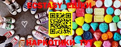 мдма Новозыбков