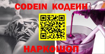 бошки Новодвинск