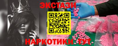 мдма Новозыбков