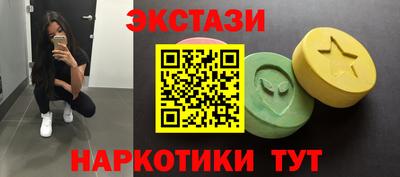 мдма Новозыбков