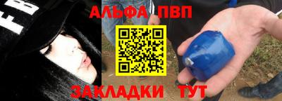 героин Новокубанск