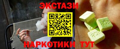 бошки Новодвинск