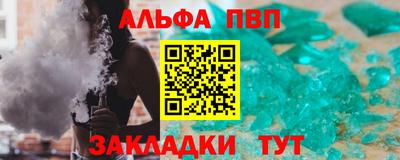 бошки Новодвинск