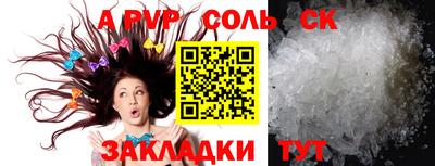бошки Новодвинск