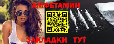 бошки Новодвинск