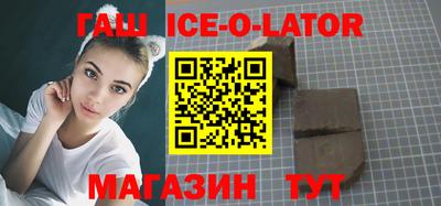 героин Новокубанск