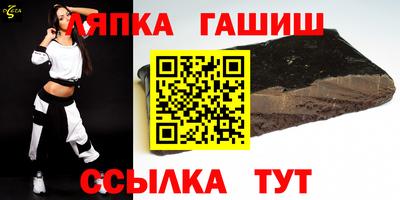 бошки Новодвинск