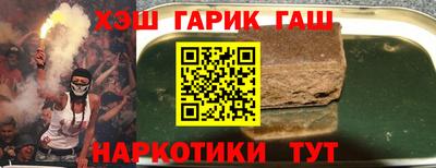 героин Новокубанск