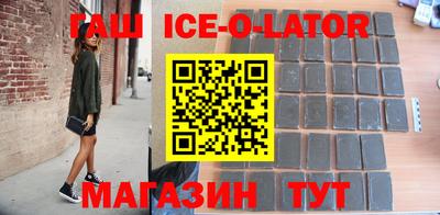 героин Новокубанск