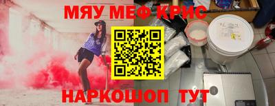 мдма Новозыбков