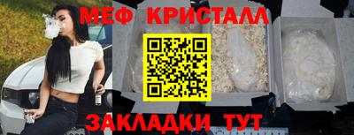 мдма Новозыбков