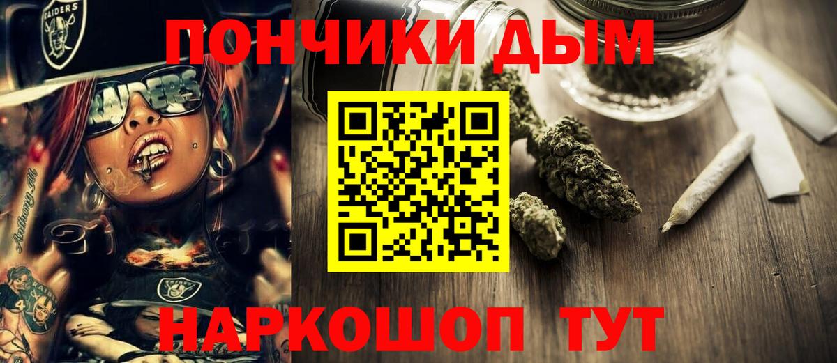 Шишки марихуана LSD WEED Советская Гавань