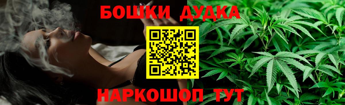 Каннабис Amnesia  Вход с VPN  Бошки Шишки White Widow  Советская Гавань 